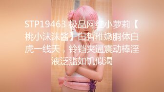 [2DF2] 【大宝】会所苗条性感美臀外围，连体开档黑丝口活不错，骑脸插嘴上位骑坐抽插，侧入猛操扛起双腿 - soav_evMerge[BT种子]