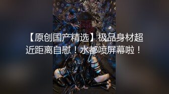 【网红黑料】抖音内蒙古熟女阿姨珠珠发情自慰私拍流出