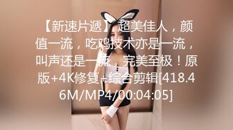 STP32827 高顏值女神深夜在家一個人誘惑狼友，爆乳一線天肥美逼逼精彩展示，全程露臉跟狼友互動撩騷聽指揮，揉奶玩逼