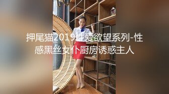 白衬衫长裙女神，服侍眼镜男