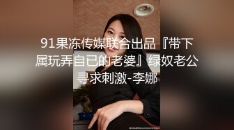 蜜桃影像传媒 PMC286 抖音女主播為了梦想下海