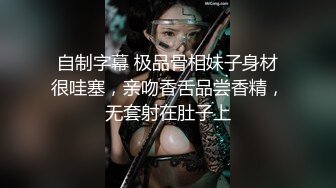 骚女友露脸口交