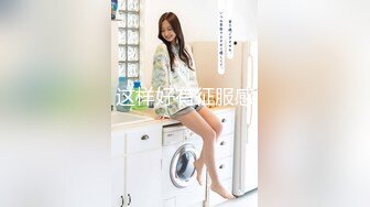 218_(sex)20231114_绝世姐姐_1