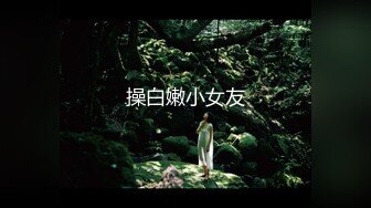 【超正点❤️女神】桥本香菜✨ 调教勾引不良少年为儿子出气 玉足精油寸止射精惩罚 滚烫蜜穴紧裹肉棒