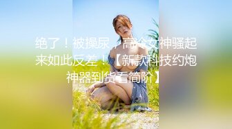  精彩重磅付费解锁蜂腰翘臀极品身材反差小嫩妹Onlyfans推特网红（littlesula）无套啪啪很有撸点