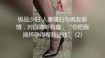 漂亮妹子先吹湿了后～再坐上去享受