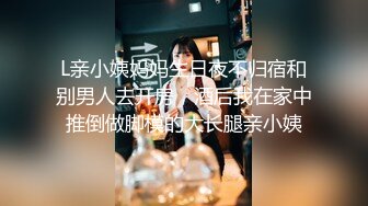 疯拍传媒《幻想系列》--被上司潜规则的美女 给吃醋表演自慰高潮以求原谅