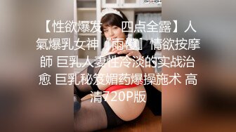 最美花季甜美女神出海【迷人的眼泪】酒店约炮无套啪啪操翻天 后入怼操白浆内射 全网仅此一部