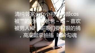 【极品媚黑绿帽狂】淫妻少妇被老公找黑人尼哥无套后入内射 调教女仆装老婆 后入怼操一步到胃