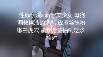 愛豆傳媒 ID5285 模特人妻慘遭爛賭老公裸照還債 琳怡