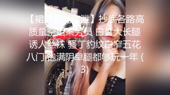 STP29946 ?娇嫩学妹? 极品校花极下海网红美少女 ▌小敏儿▌王者Cos安琪拉约拍 被摄影师内射中出 浓白精液疯狂溢出窄穴 VIP0600