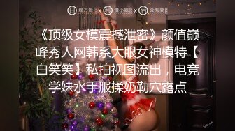 宅男撸管福利贤妻良母型女主播脱光光自慰看得我整夜硬邦邦