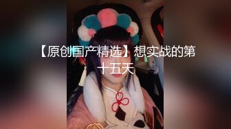 ★☆震撼福利☆★2024年2月【抖音直播漏点】潮范女装--店主开直播偷拍顾客换衣，美女发现吓飞，十几个顾客中招了，超刺激 (1)