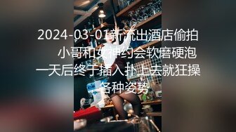 【新片速遞】 超甜美的ONLYFANS网红女神，像混血！172CM高挑身材，开档黑丝大长腿，和男友啪啪自拍！笑起来超级甜美可人【水印】