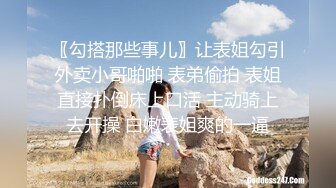 【吴梦梦】三个专业摄影师  还有一个女的 新到的极品女神 这是在拍偷情大戏  当着老公面啪啪 精彩香艳必看