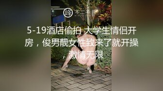 ✿风骚御姐尤物✿极品反差御姐〖吴梦梦〗性爱游览车，性感女神大巴车上满足游客，妙曼的身姿，娇羞可爱的表情超反差