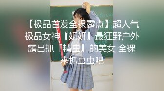 STP18896 极品身材超靓网红女主播激情炮 漂亮纹身超野