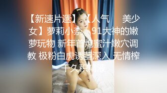 【新片速遞】  YC商场抄底白衣格子裙长腿美妞❤️微透蓝内裤一侧漏毛中间有湿痕