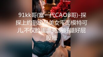 拜金女婉儿线下真实约炮实录背着男友偷情富二代穿着开档黑丝