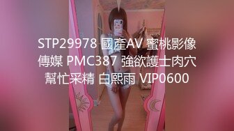 国产AV 星空无限传媒 XK8112 回家的诱惑7