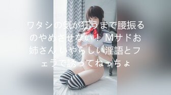  2024-05-24 RAS-165導演強襲女演員潛規則