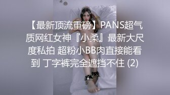    如假包换 正宗白皙美腿美少女  脸蛋儿长得像个洋娃娃 远看似少女 近看是少妇 态度不大好 叫小哥干轻点 草草收场