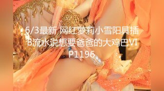 STP26214 天美传媒TMW-035风俗按摩体验所EP2-乐淆雪 VIP0600