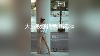 极品网红学妹】小敏儿 蜜穴榨精雨夜输出JK学妹 清纯摄魂眼眸 狂艹输出紧致白虎私处 内射淫荡白浆