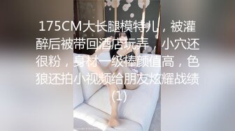 高颜值小猫女【马儿】 情趣美腿，蕾丝吊带高跟鞋，该有的诱惑一样没少，发风骚勾引网友，那双手真粉啊！