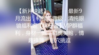 外站流出潜入大学女厕TP学妹嘘嘘02