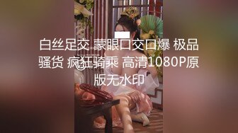 10/17最新 潘多尔和他的性奴强制喷潮激操3P扩张肛交绝活有一手VIP1196