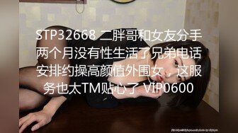 蜜桃传媒 pmc-382 初二回娘家肉身孝敬爸爸-斑斑