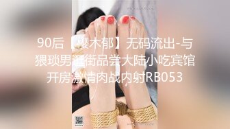  360监控偷拍  中年领导和丰满女下属午休时间情趣酒店开房啪啪