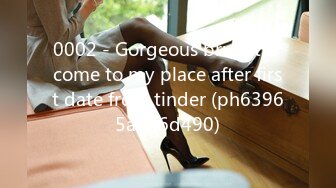 0002 - Gorgeous brunette come to my place after first date from tinder (ph63965a946d490)