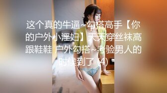 淫荡痴女老师家访-米菲兔