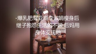 这大长腿 酒店干人类高质量女性 C罩杯粉粉乳房 娇喘声声勾魂摄魄