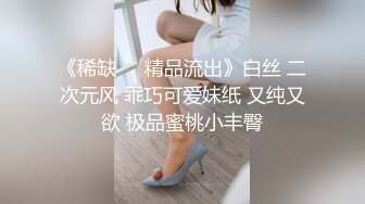 老婆的3p，黑丝长腿老婆让单男操