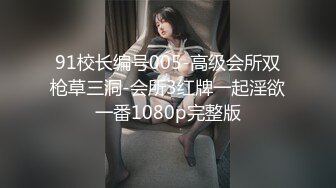 被佣人侵犯性觉醒的上级国民 志田雪奈 ADN268