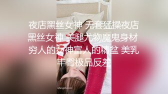 恶魔娇妻的日常，今日是黑丝女郎 厨房勾引老公打炮，激情啪啪，插得娇妻淫淫叫！