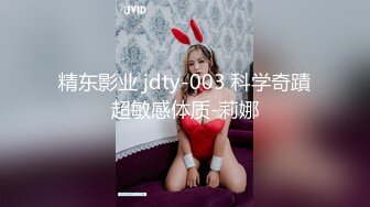 STP27767 《众筹精选重磅作品》极品身材清纯秘书姐妹花Sunny&amp;小仙【下班后沦为老板3P玩物】骨感美乳蜜桃臀美轮美奂 VIP0600