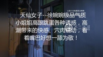 【YZWCD】YC162百褶裙罕见无打底！完美展现性感透明粉内！