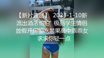 【沈樵系列】老婆的闺蜜-逼逼比老婆的紧