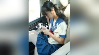 硬核重磅真枪实弹折磨女奴！苏州SM玩女大神【一空】最新私拍，蜡烛油封逼电疗双通各种调教反差母狗玩够肏肏够再玩 (3)