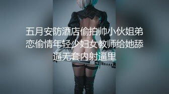 91茄子.女仆装穿给老公看缺被外卖员占了便宜-糖糖