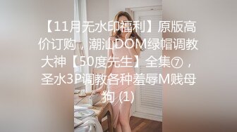 黄发大奶妹子舌吻激操