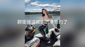 兼职健身小魔女聊天调情激情啪啪四小时超清4K设备完美视觉体验