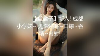 【经典Qian-P美女精选】屁股又圆又干净，肉肉的BB，黑丝大长腿，脸蛋漂亮，完美，开撸！