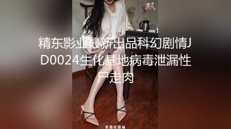 【阴环淫妻】高颜值极品性奴骚淫妻〖淫妻咖啡馆〗捆绑炮击 后入撞击丰臀 跪舔深喉 高颜值露脸 高清720P原版无水印