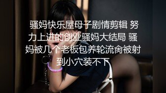 甜美高颜值小少妇,皮肤白皙,毛毛刚刮完就长了好多毛渣,大哥被紮够呛