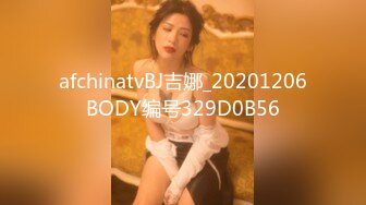 2023.05【推特网黄】湾湾萝莉甜妹【142小只马妮娜】脸穴同框自慰，嗲嗲的娃娃音，听了人都麻了，超赞！2